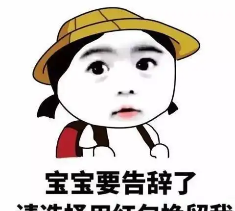  开心笑话小明不小心把脚给扎了,然后就去诊所