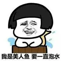  请问你是不是想热死我表情包系列请问你是不是想热死我搞笑表情包下载乐游网游戏下载