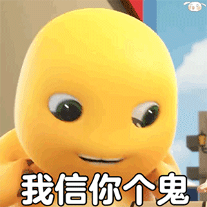 奶龙可爱表情包龙首