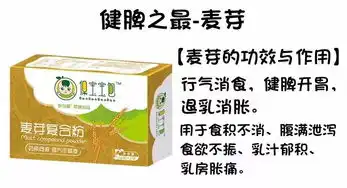  妙仙堂天佑子康系列保宝宝包,宝宝的健康专家