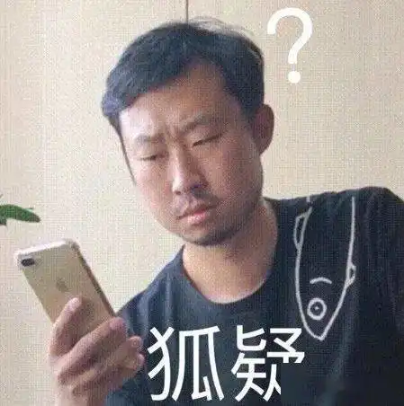  千万不要随便求网友p图哈哈哈哈哈哈神经病啊