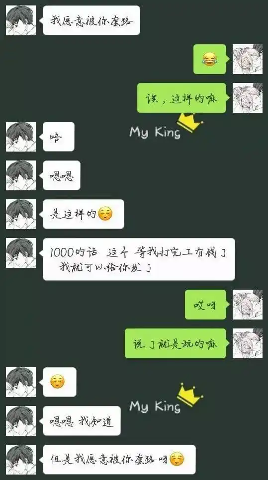 充电器套路表情包自动翻