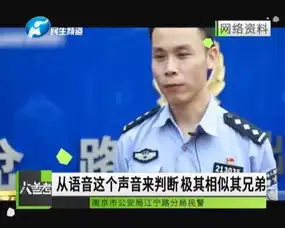  骗术又升级让人防不胜防,微信借钱语音确认仍被骗我太难了