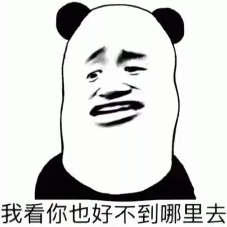  每日表情聊天斗图专用
