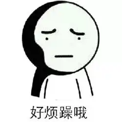  给广大岭师学子的一封信
