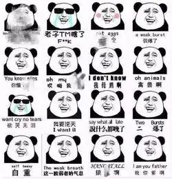 很贱的表情包原型是谁