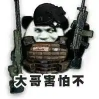 吃鸡游戏搞笑图片表情表