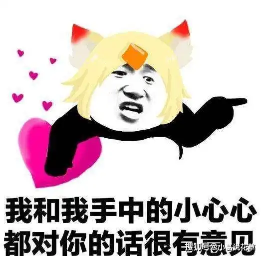 斗图专用表情包斗图专用