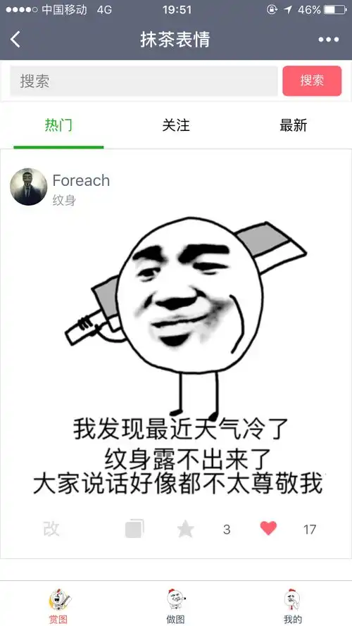  资源搜索下载