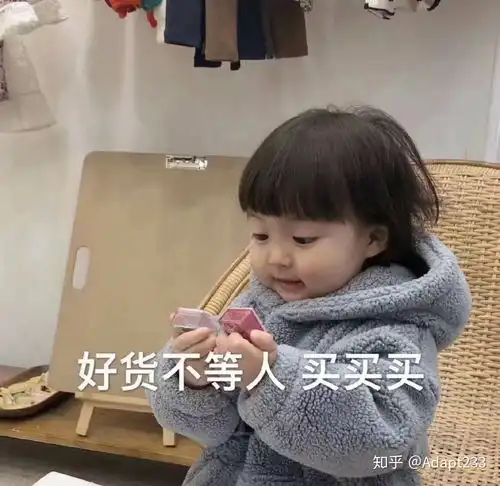  双十一抢先购和双十一当天买哪个更划算