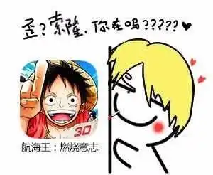  微信和女孩子聊天时,不知道聊什么怎么办表情包瞬间缓解尴尬