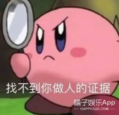  说好炒cp反而先爱上对方