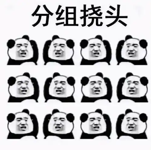  医学生专用表情包,哈哈哈可以说很实用了