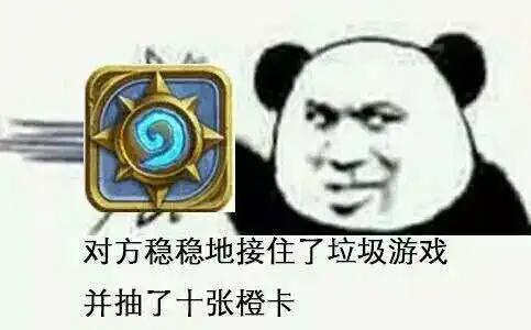 表情包战争游戏官司