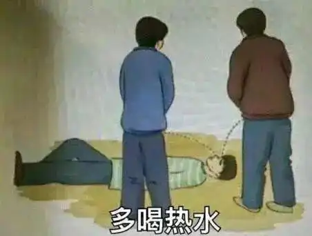 你算什么东西啊表情包男
