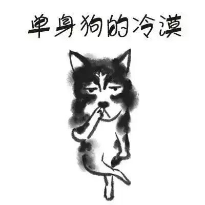  七夕出去嗨别闹了还是在家做饭吧