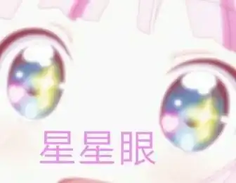  表情不是很懂你们三次元表情包大全高清无水印版表情