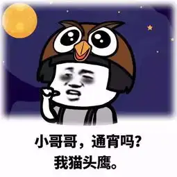  加班才不是addwork,说错可就丢人啦