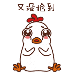  微信表情白小吉春节篇上线啦