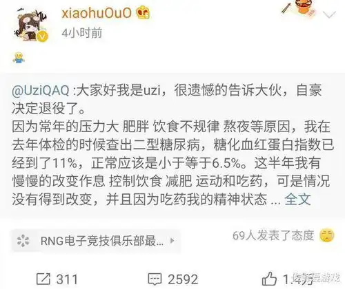 脱粉表情包校庆