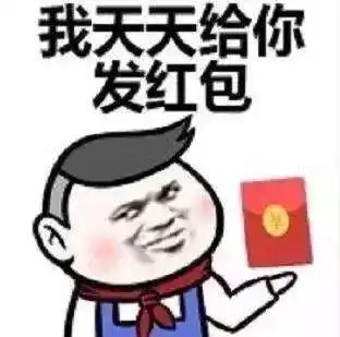 喝奶茶表情包图片借钱