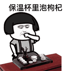 少女表情包gif男友出租