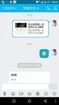  请问这个表情翻译过来是什么意思