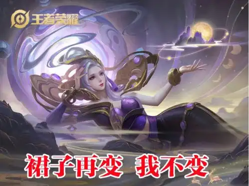  从锚点角度来讨论,设计最成功的有3款皮肤,失败的却不止2款