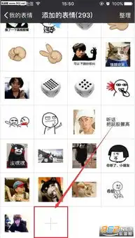  妖精的尾巴表情包下载乐游网游戏下载