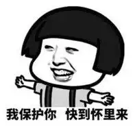  暴躁大爷表情包微信头像图片大全