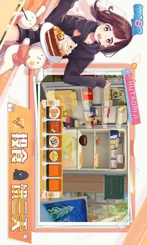  胡桃日记表情包少女menhera下载