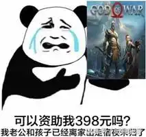  打死不出pc平台系列表情包爆笑演艺最终这些游戏大作全部末落