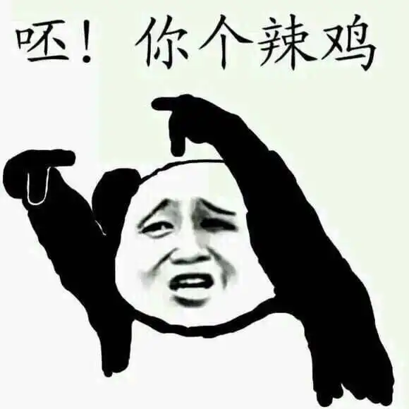 fuze表情包生活费