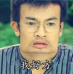  糟心永安一市民为省1000元遭遇假物流,物流费成了无底洞