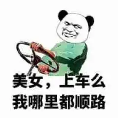  斗图表情包大全