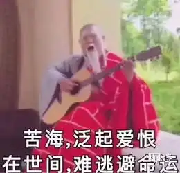 酱爆表情包动图七夕