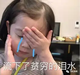  剁手追星电竞女孩,你们昨晚还好吗