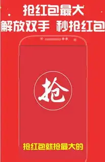 洪荒之力抢红包表情包铜