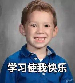  这个火爆朋友圈的表情包男孩,靠假笑成了圈粉百万的ins童模