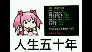  p社游戏那些有趣的表情包13