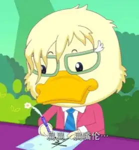  扁嘴伦