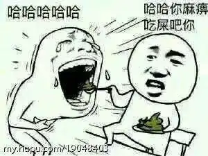  有没有这五个表情包