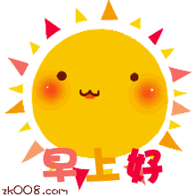  早上好的说说早安祝福语大全财经头条