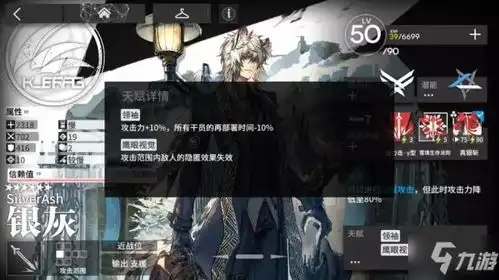 明日方舟表情包危机