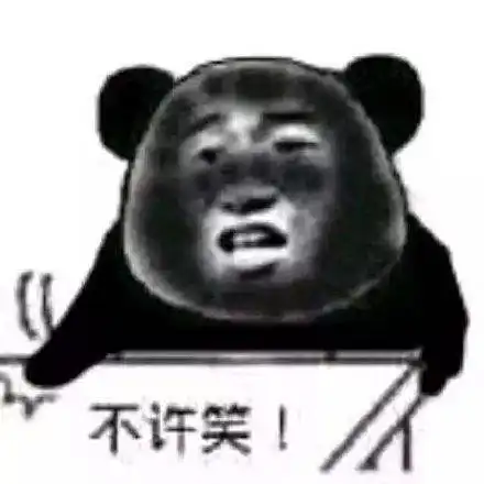  可以发说说的沙雕文案