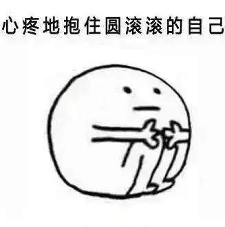  公司团建胖了10斤,算工伤吗
