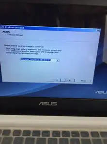  华硕的笔记本windows7的系统出现预载向导没法返回正常桌面重启也不行希望保存电脑中的