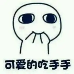  助理名单公布我的选择就是你