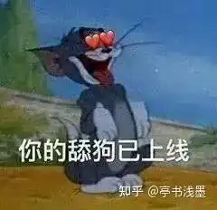  跟男朋友冷战了,想和好有什么合适的表情包吗