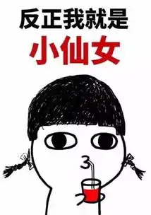 潮图表情包小程序泪痣